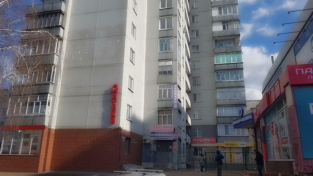 ApartLux 3 TTchernihiv Extérieur photo